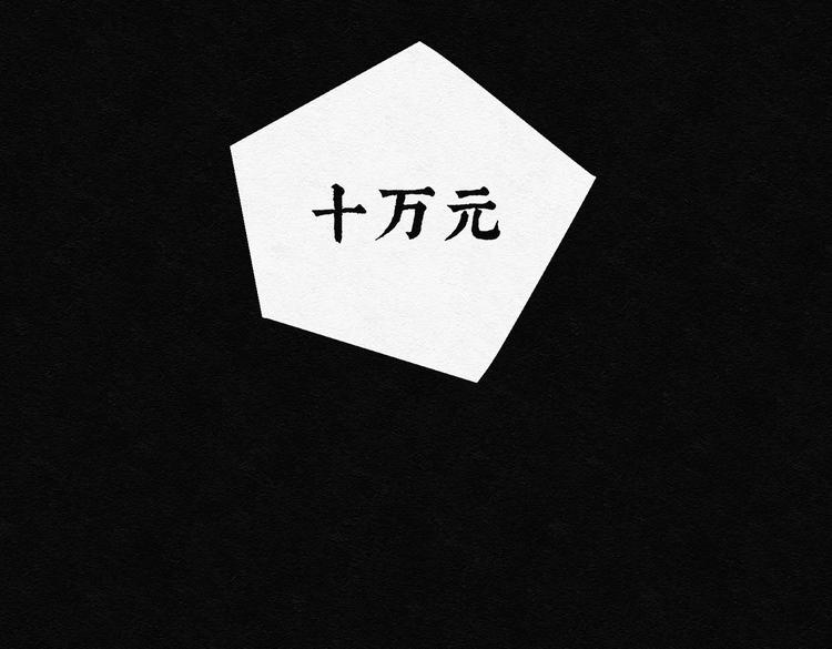 第22话 金猪存钱罐0655