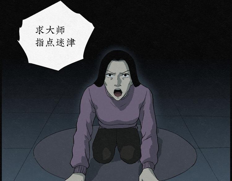 第12话 回春谷0169