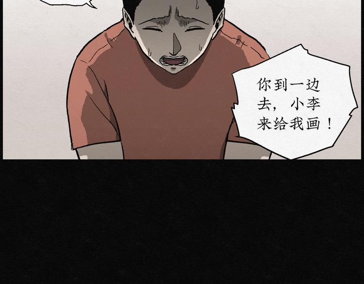 第26话 减肥蘑菇0251
