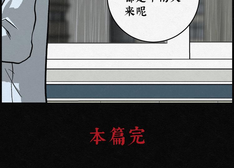 第29话 减肥蘑菇0582