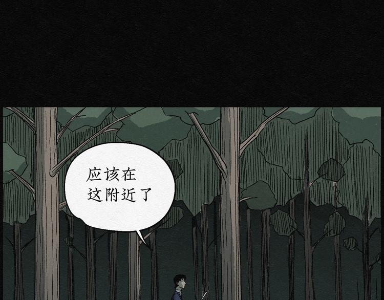 第8话 愿望扭蛋0341