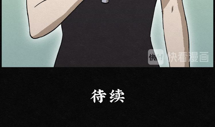 第14话 回春谷0350