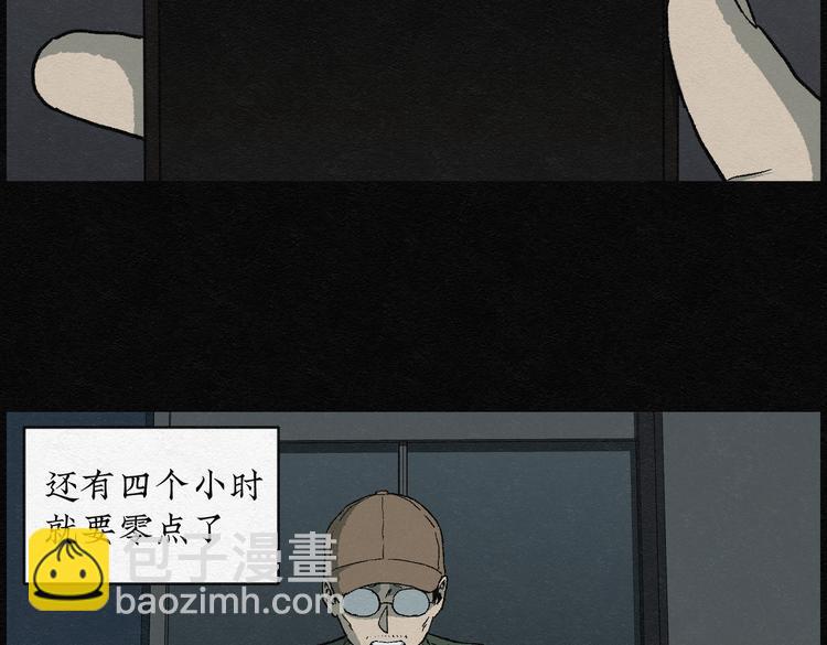 第23话 金猪存钱罐0710