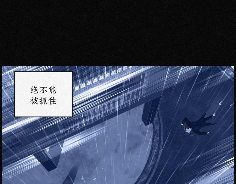 第31话 噩梦香炉029