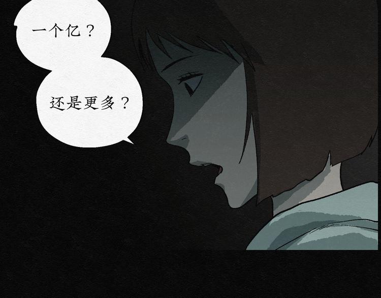 第11话 愿望扭蛋0656