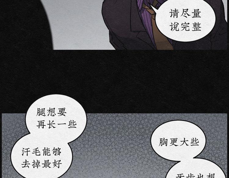 第4话 哈哈镜0455