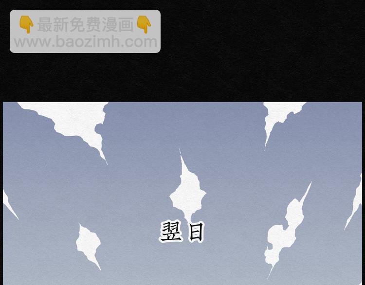 第13话 回春谷022