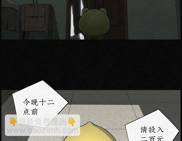 第22话 金猪存钱罐0625
