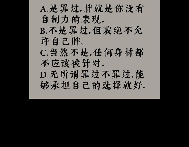 第26话 减肥蘑菇0274