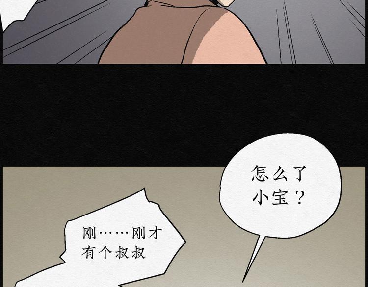 第7话 愿望扭蛋0229