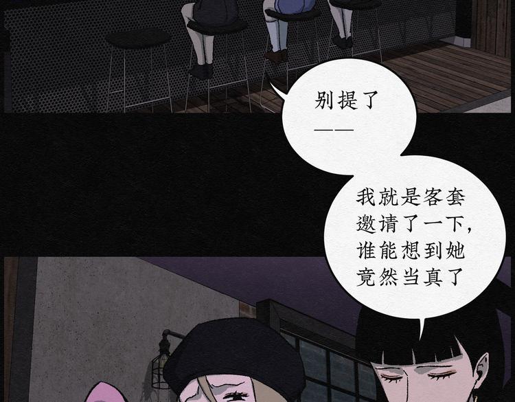 第25话 减肥蘑菇0141