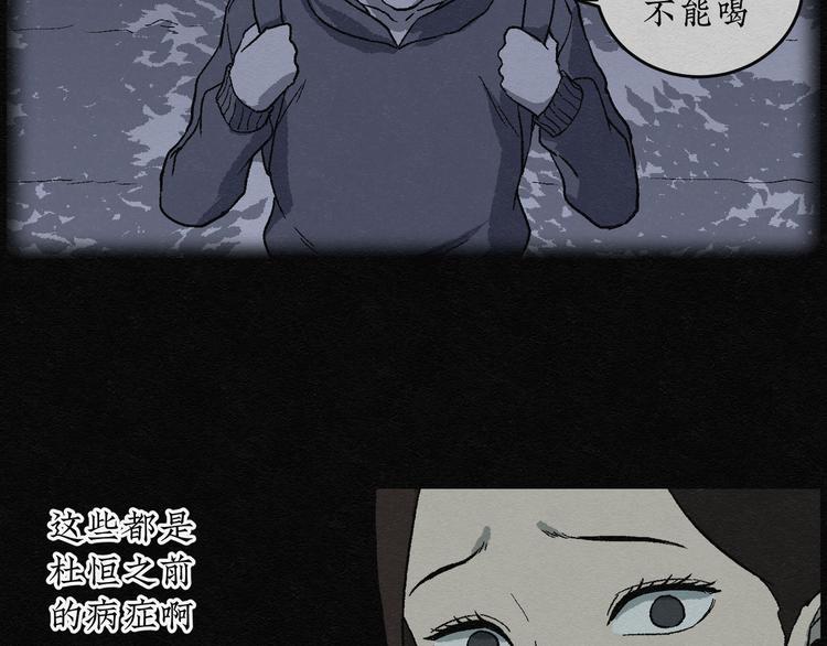 第15话 回春谷0442
