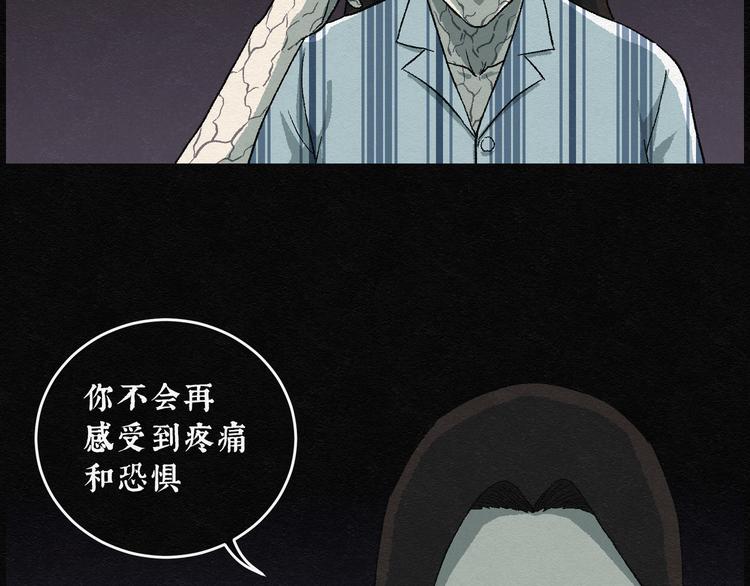 第16话 回春谷0553