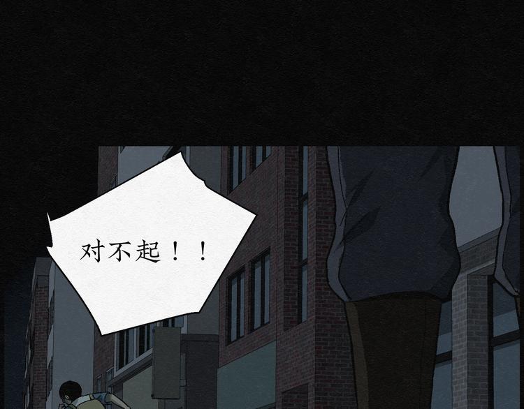 第18话 金猪存钱罐0250