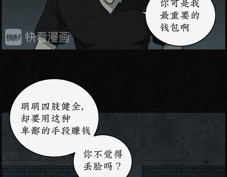 第19话 金猪存钱罐0311