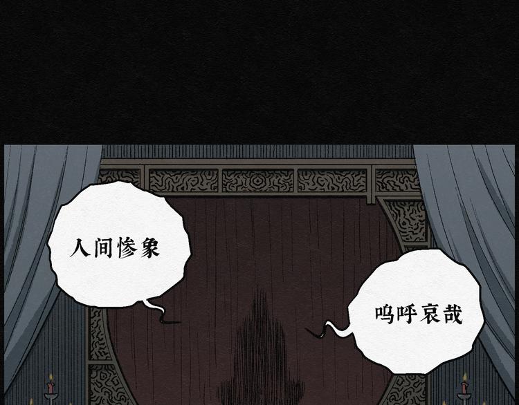 第12话 回春谷0158