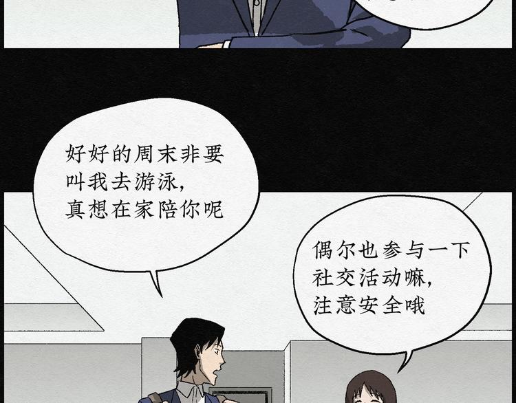 第10话 愿望扭蛋0514