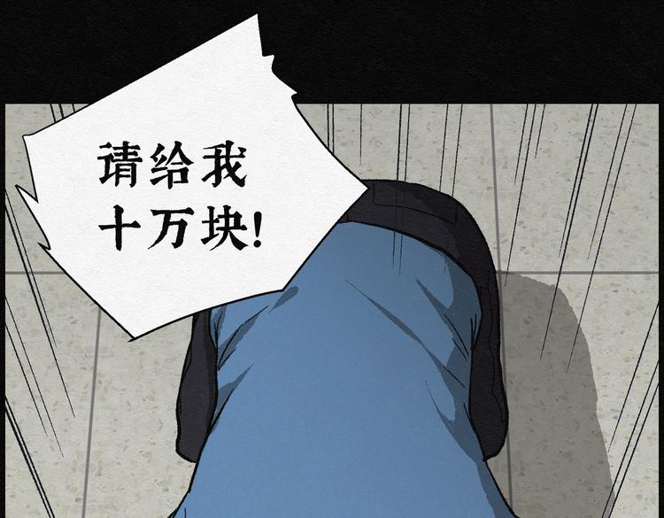 第20话 金猪存钱罐0472