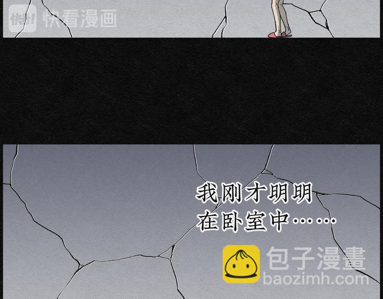 第5话 哈哈镜0541
