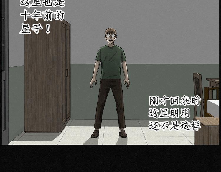 第24话 金猪存钱罐0812