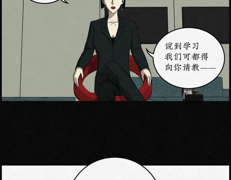 第28话 减肥蘑菇0411