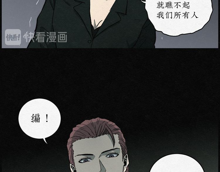 第28话 减肥蘑菇0434