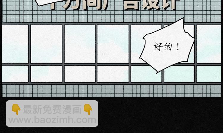 第7话 愿望扭蛋0213