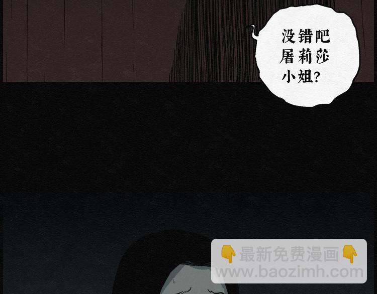 第12话 回春谷0166