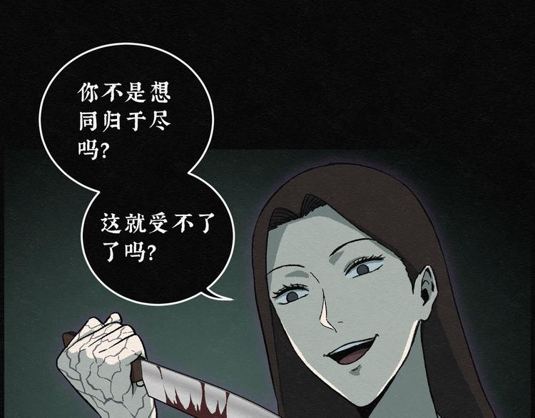 第16话 回春谷0543