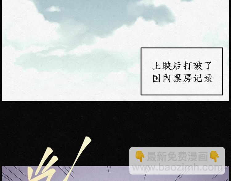 第15话 回春谷0411
