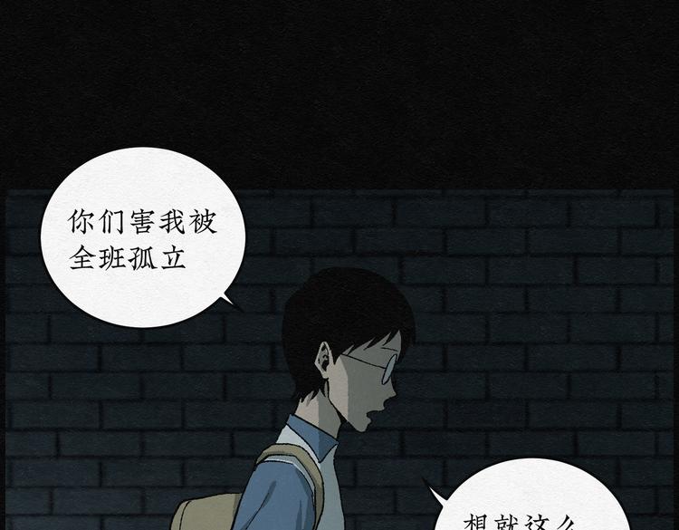第20话 金猪存钱罐049