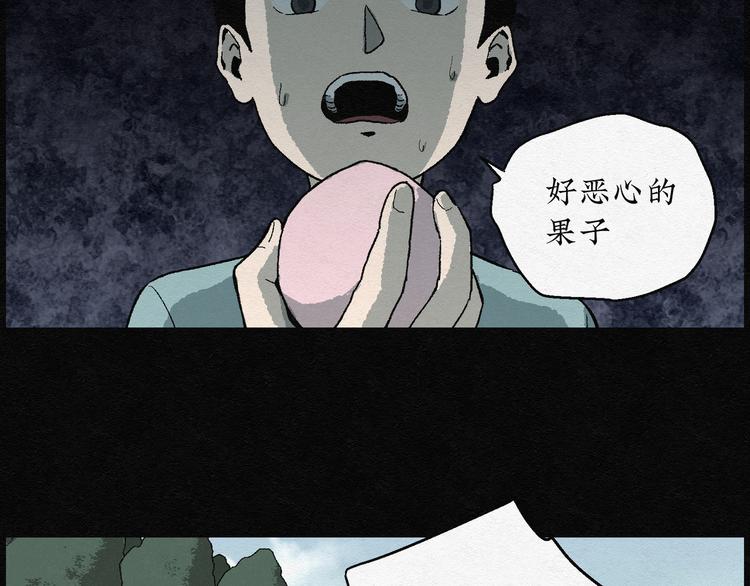 第16话 回春谷05106