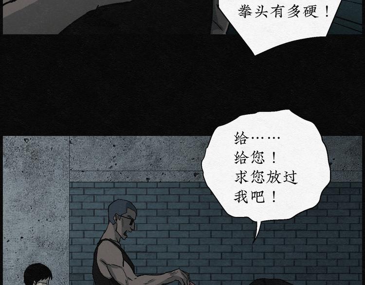 第19话 金猪存钱罐0328
