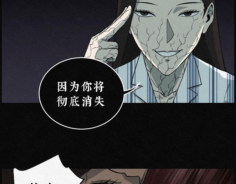第16话 回春谷0554