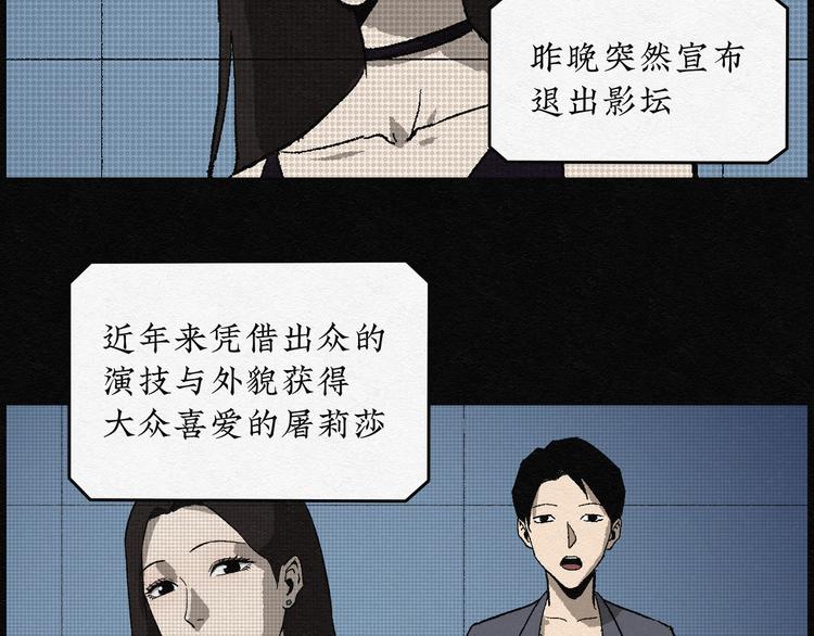 第12话 回春谷013