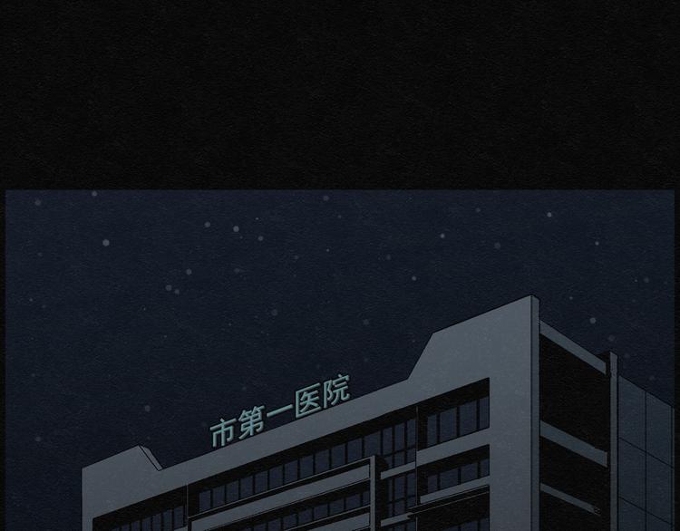 第15话 回春谷0430