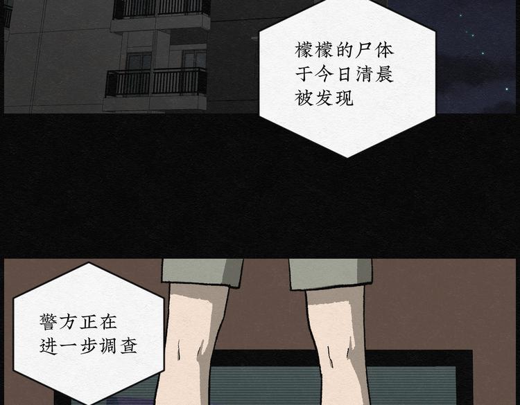 第32话 噩梦香炉0371