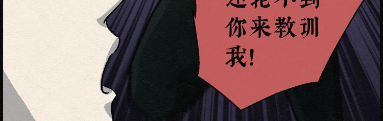 第28话 减肥蘑菇0426