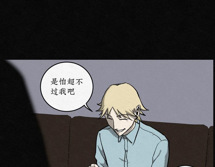第30话 噩梦香炉0130