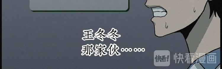 第17话 金猪存钱罐0185