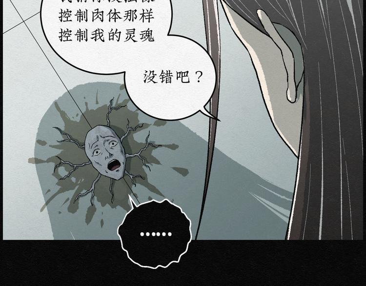 第16话 回春谷0577