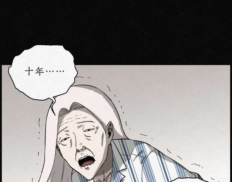 第16话 回春谷0588
