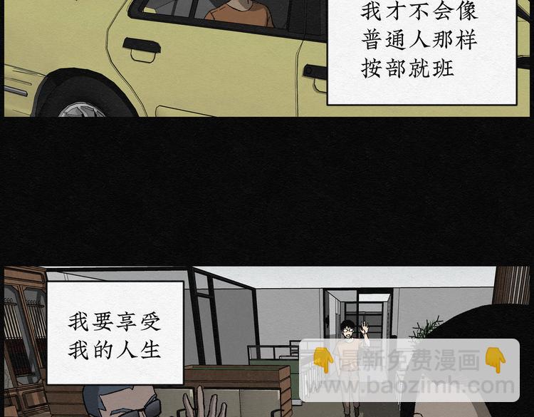 第20话 金猪存钱罐0447