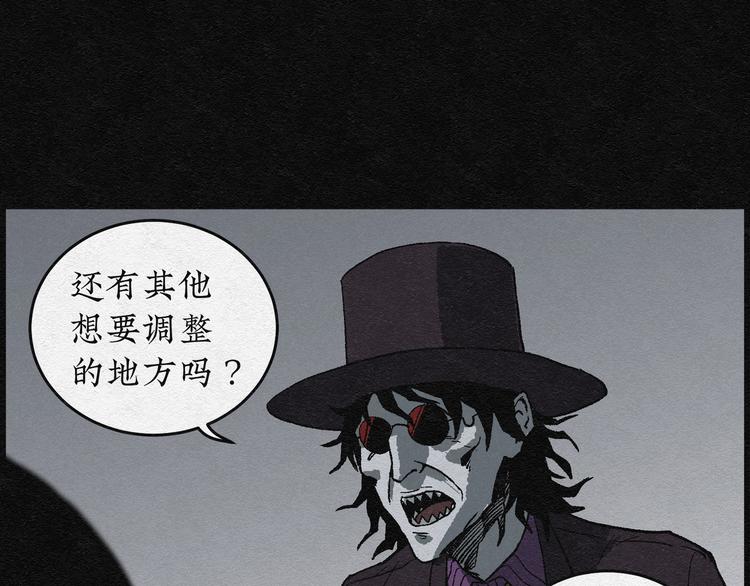 第4话 哈哈镜0454