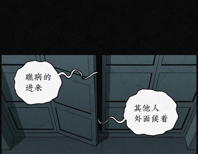 第12话 回春谷0151