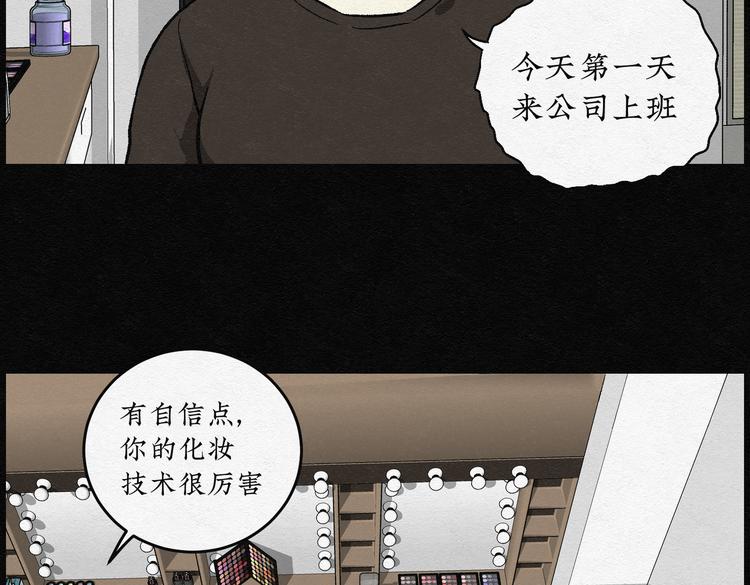 第25话 减肥蘑菇0111