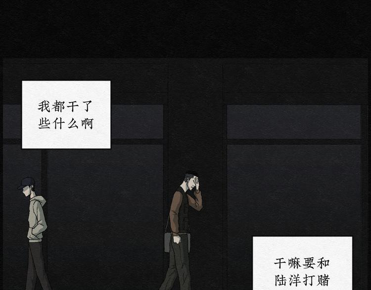 第30话 噩梦香炉0141
