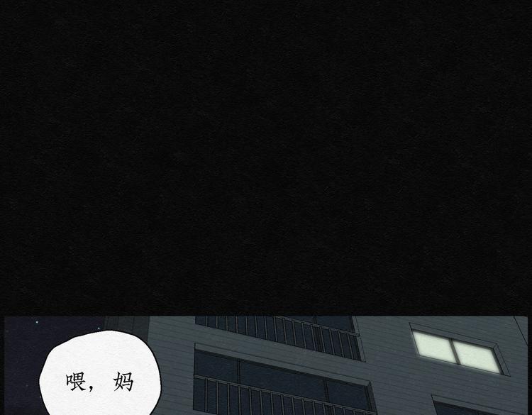 第26话 减肥蘑菇0270