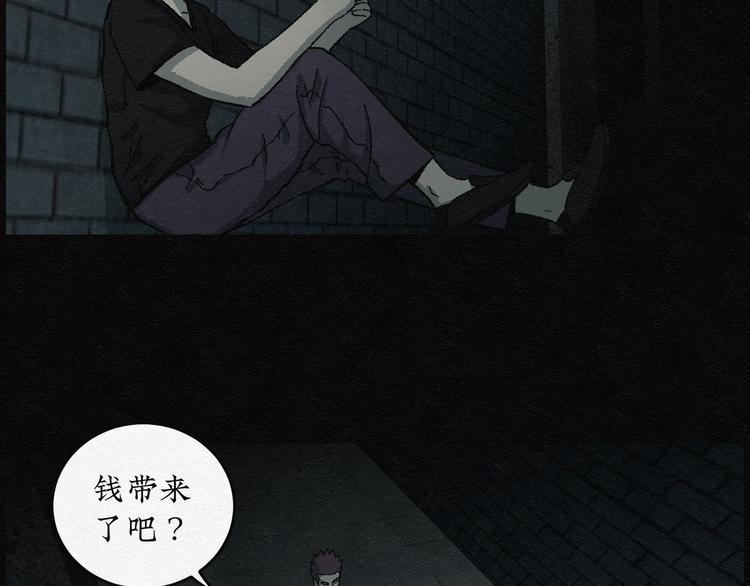 第19话 金猪存钱罐038