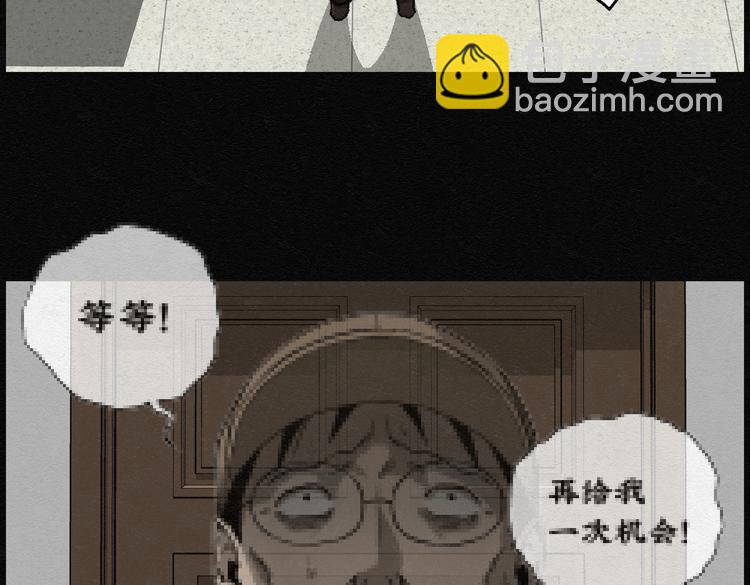 第24话 金猪存钱罐0841